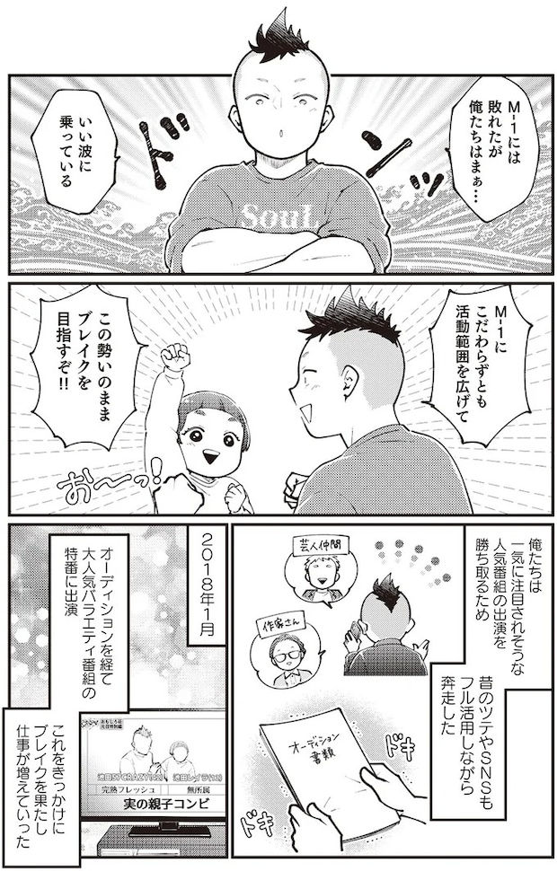 06-13.webp