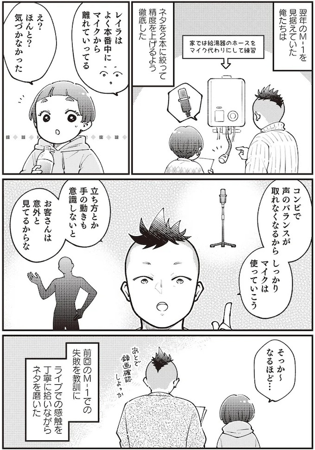 06-11.webp