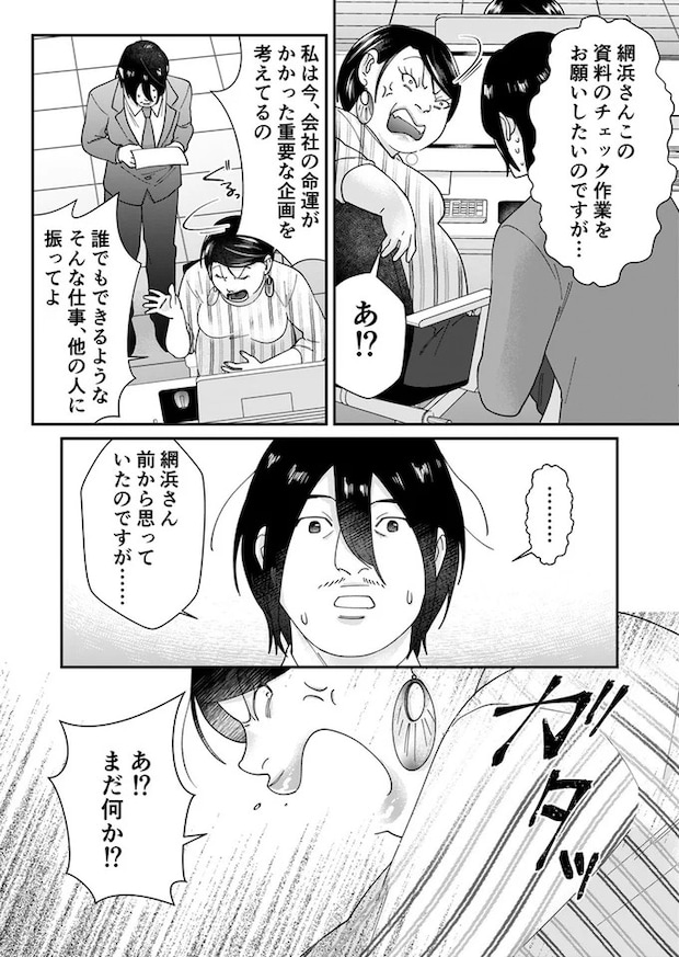 20-02.webp