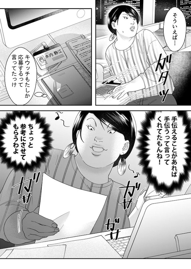 20-07.webp