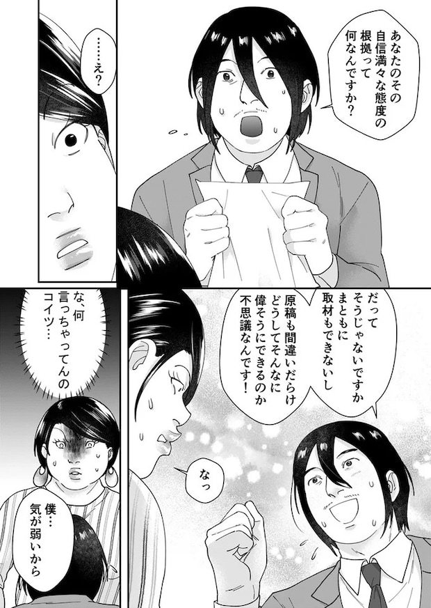 20-03.webp