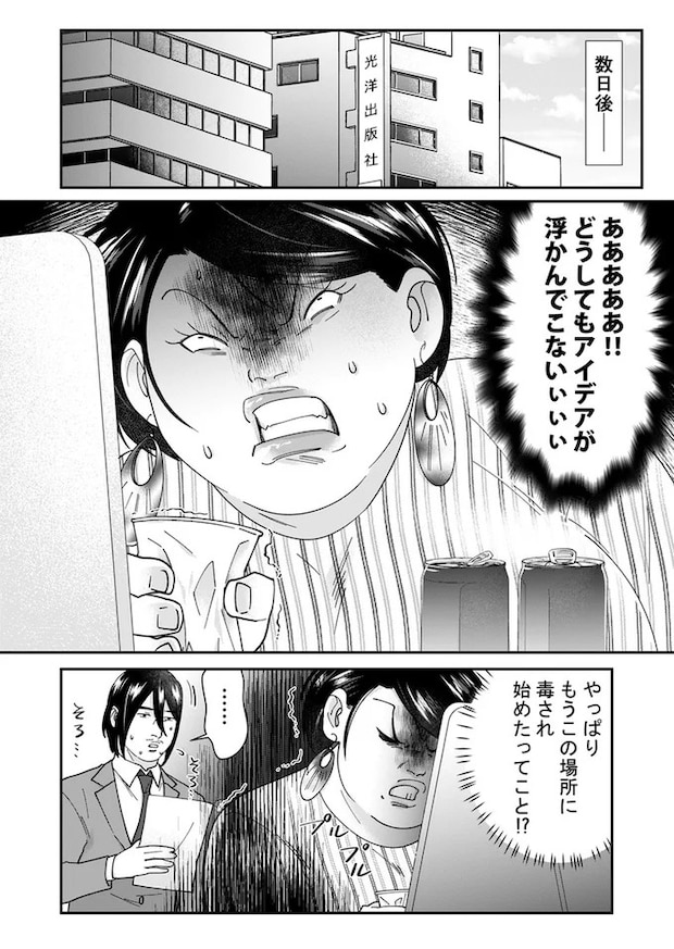20-01.webp