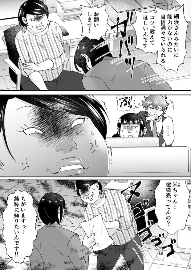 20-04.webp