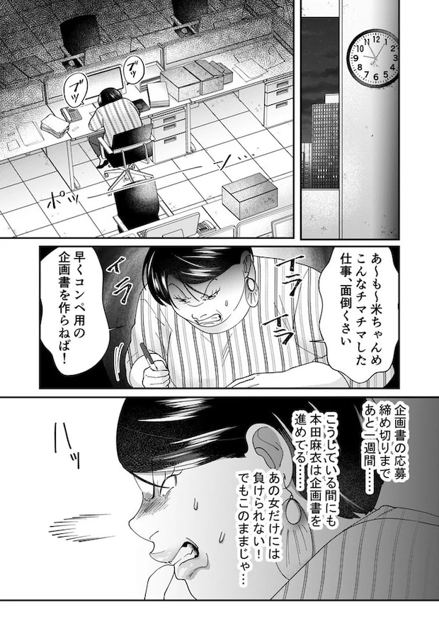 20-06.webp