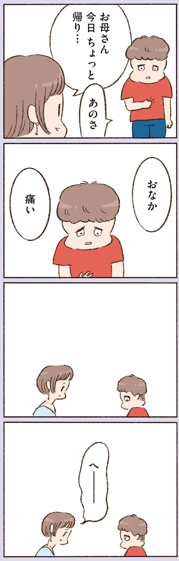 16508220.webp