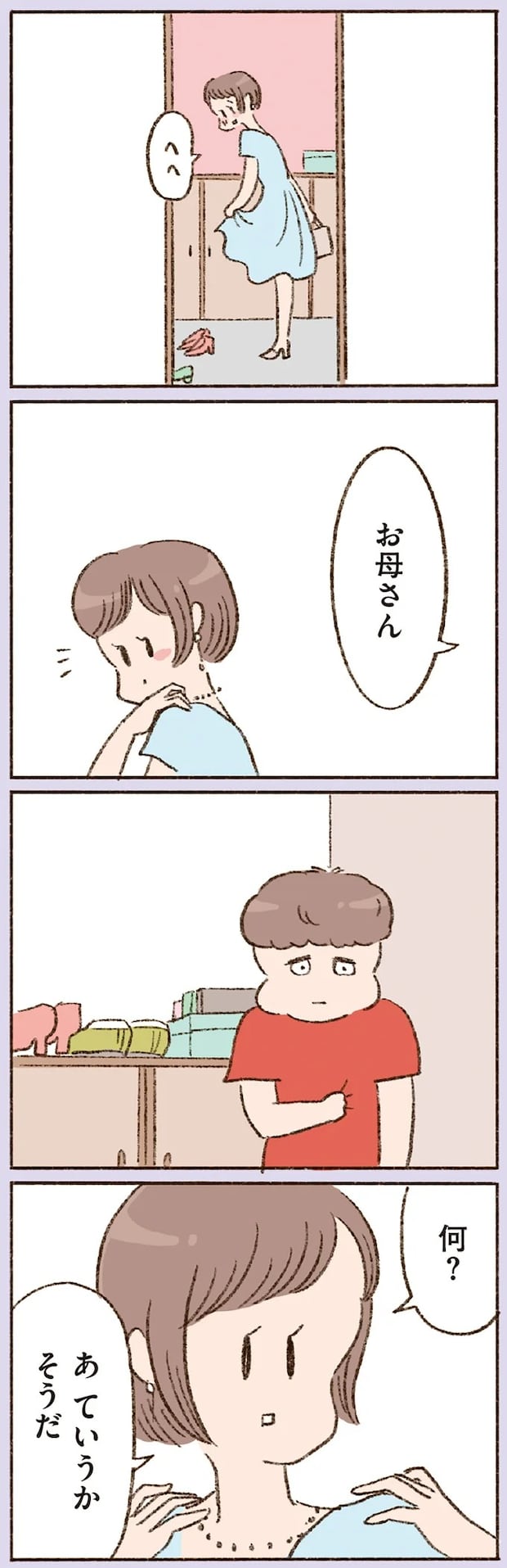 16508219.webp