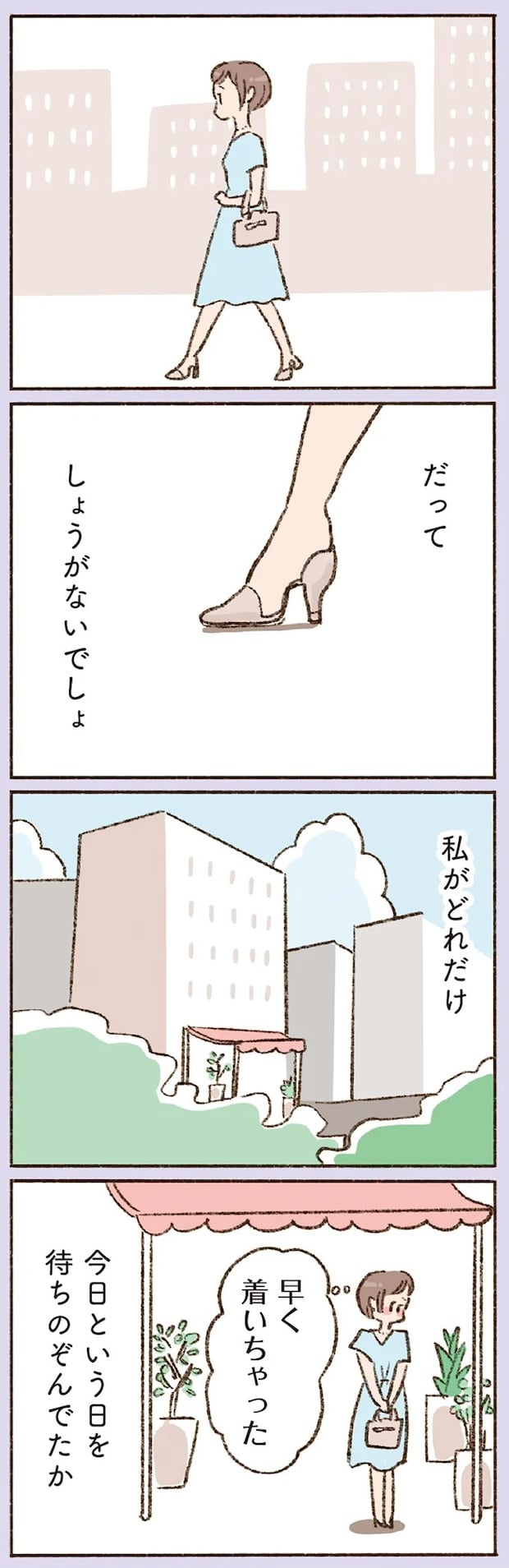 16508223.webp