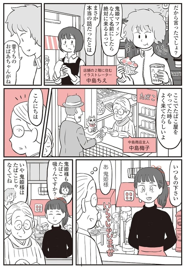13892996.webp