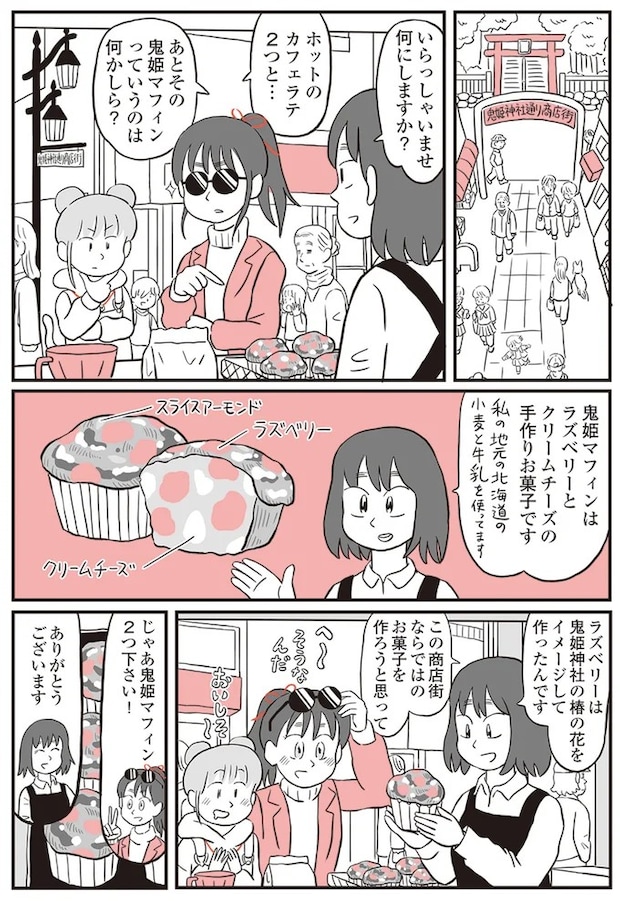 13892994.webp