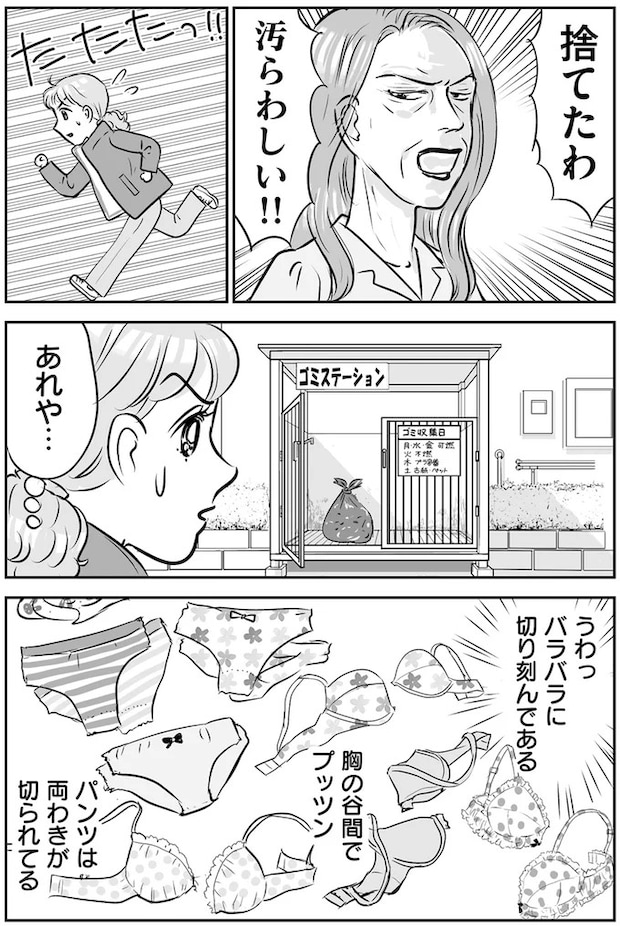 14632607.webp
