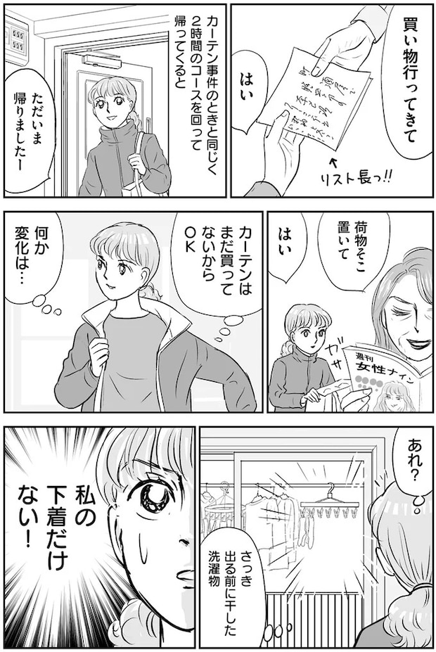 14632604.webp