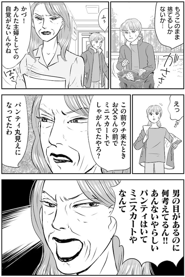14632608.webp