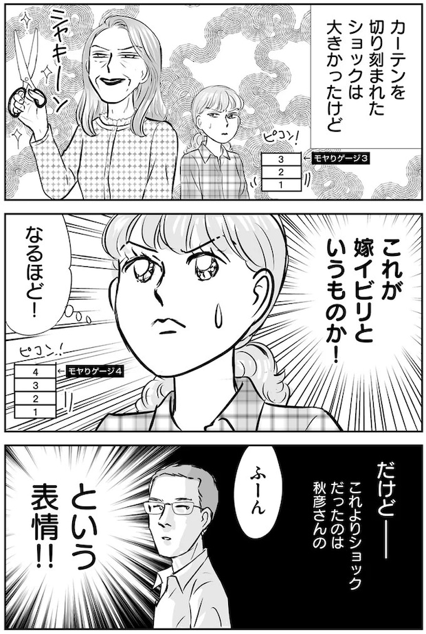 14632602.webp