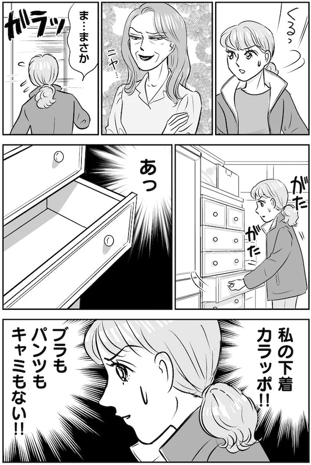 14632605.webp