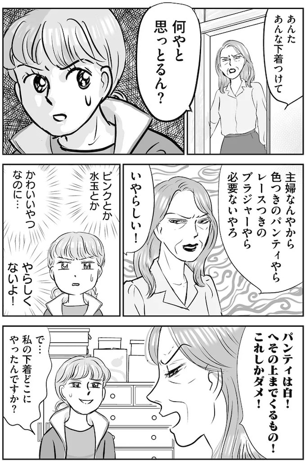 14632606.webp