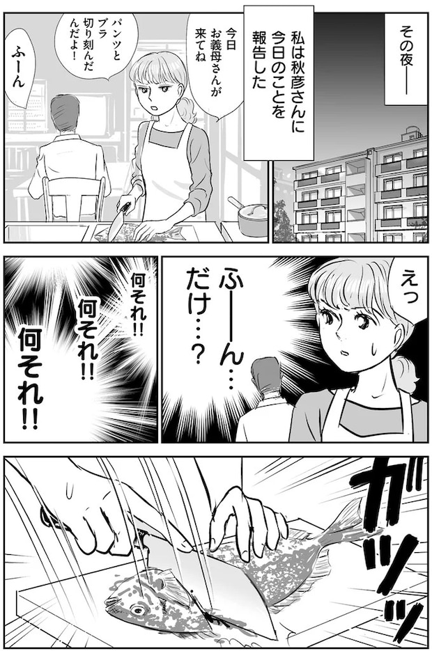 14632610.webp