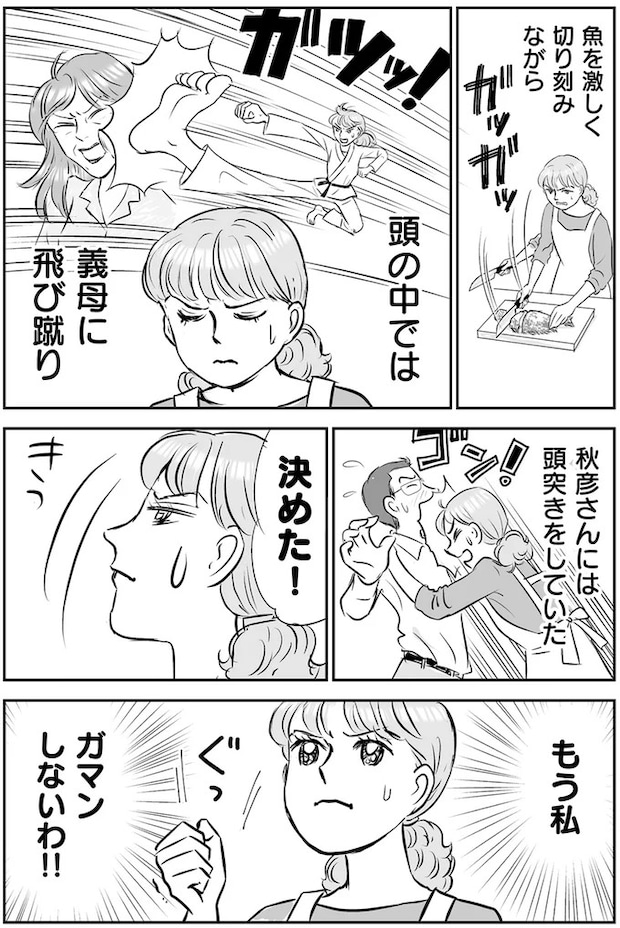 14632611.webp