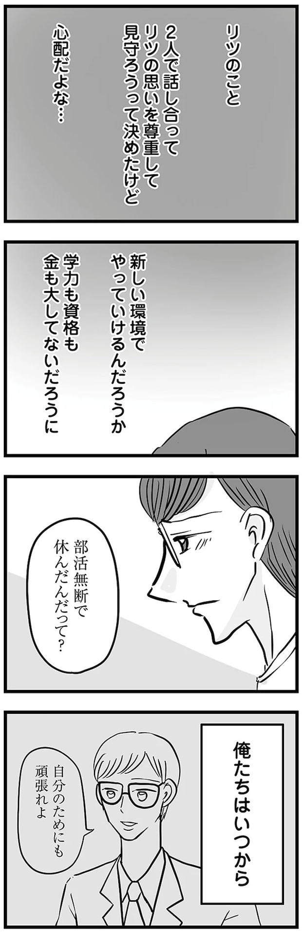 16498916.webp
