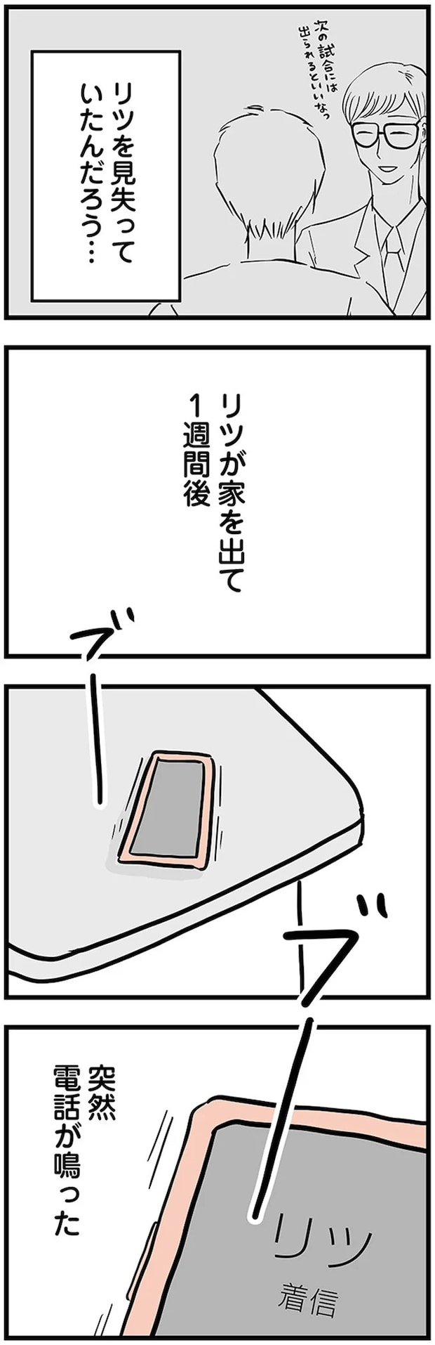 16498917.webp