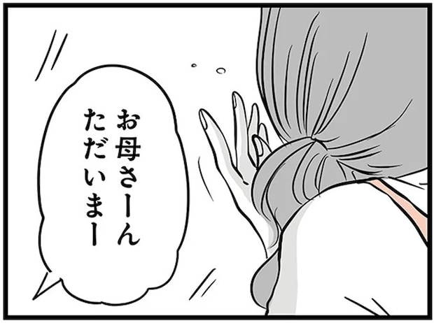 16498912.webp