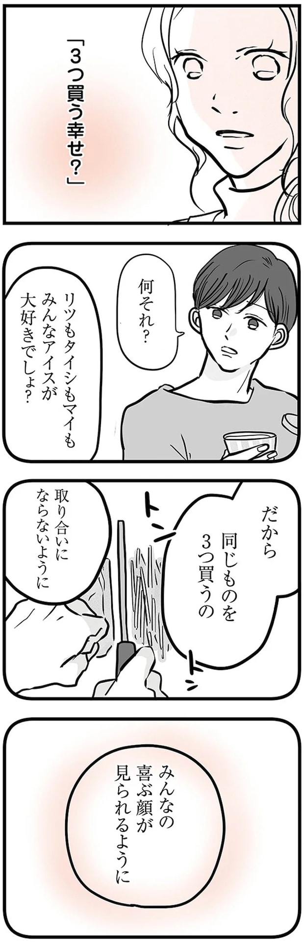 16498914.webp
