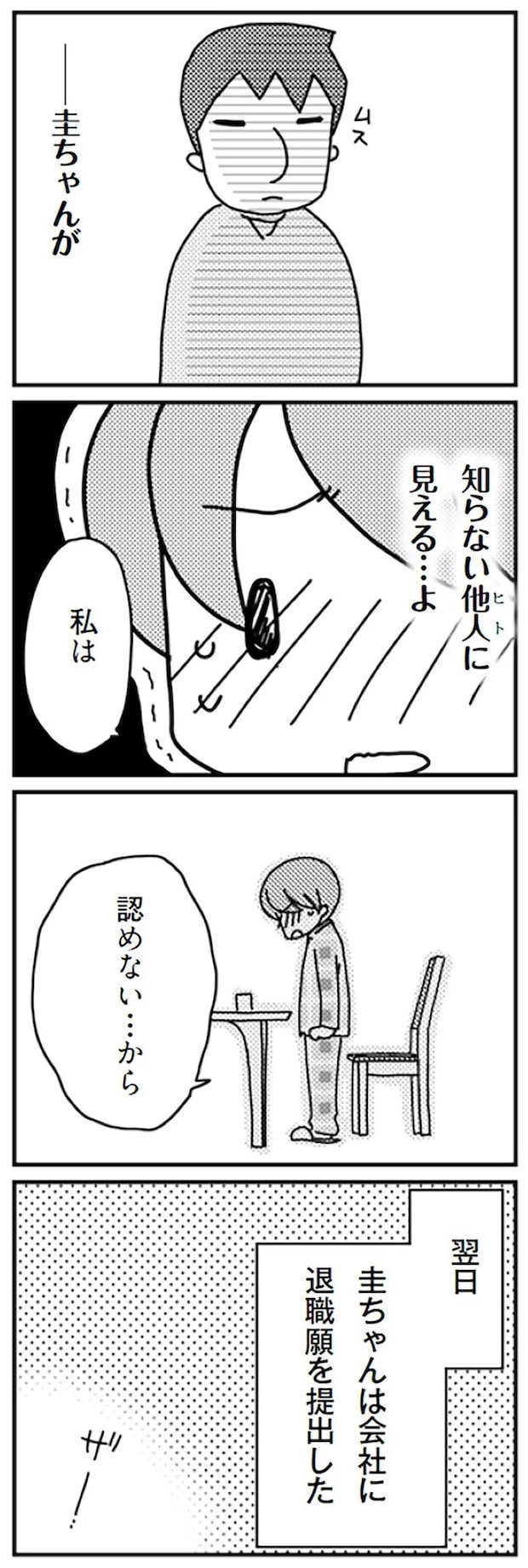 16726903.webp
