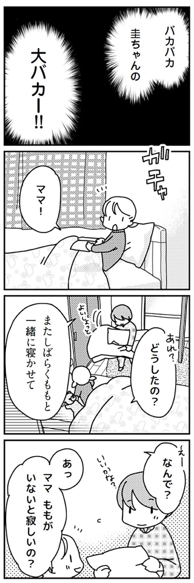 16726907.webp