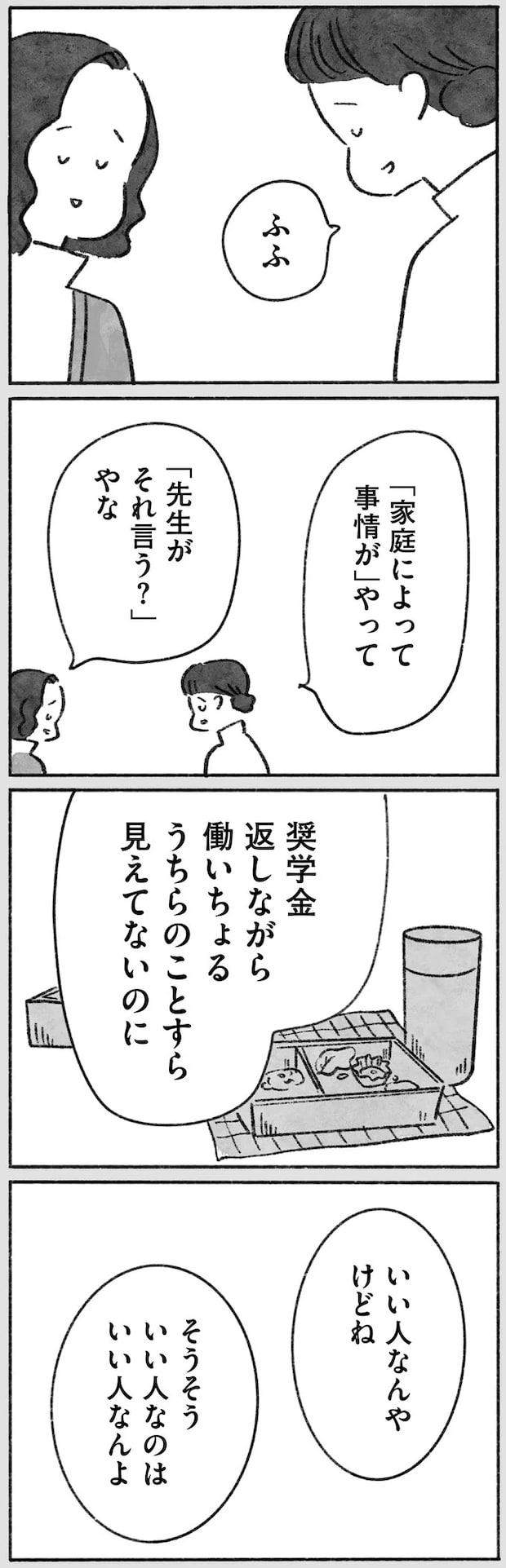 15145100.webp