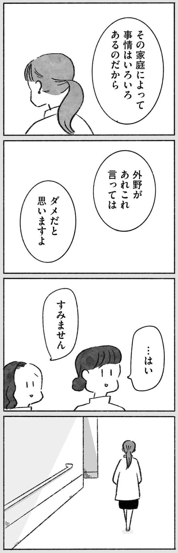 15145099.webp