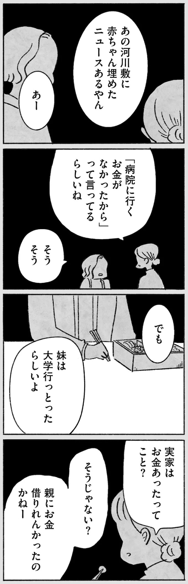 15145097.webp