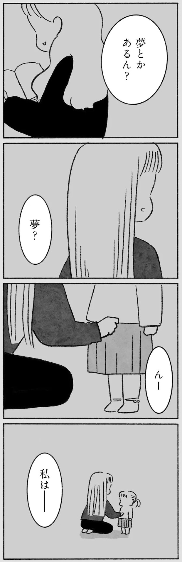 15145102.webp