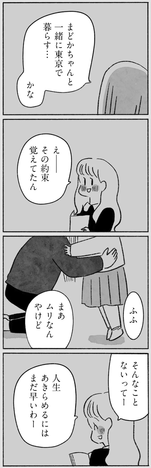 15145103.webp