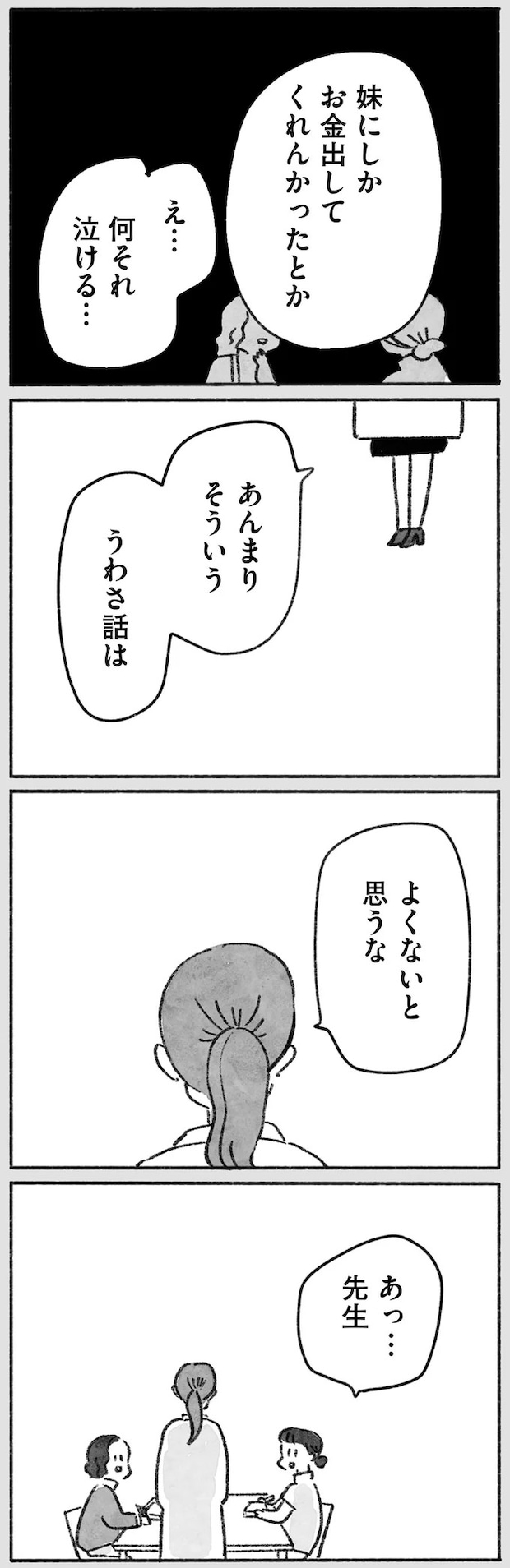 15145098.webp