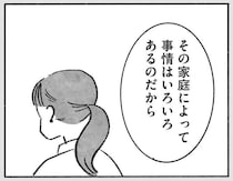 「病院に行くお金がなかった」「妹は大学に」噂話で知る、かつて親友だった容疑者の身上／望まれて生まれてきたあなたへ