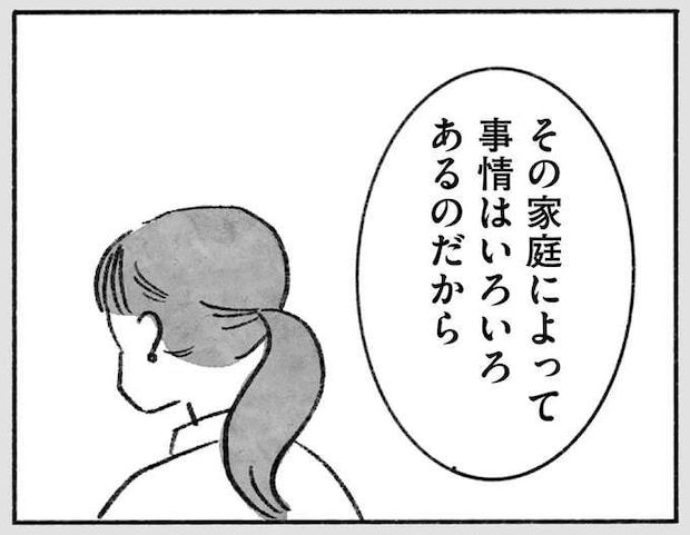 「病院に行くお金がなかった」「妹は大学に」噂話で知る、かつて親友だった容疑者の身上/望まれて生まれてきたあなたへ