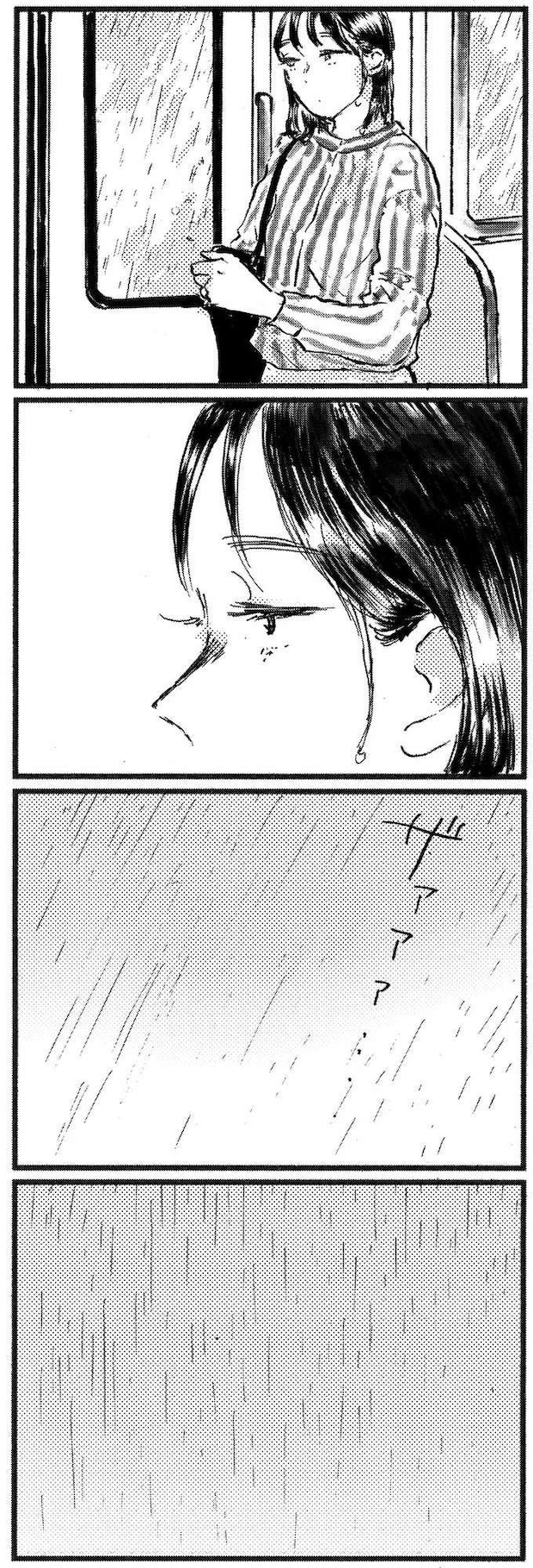 kodomo18_6.jpeg