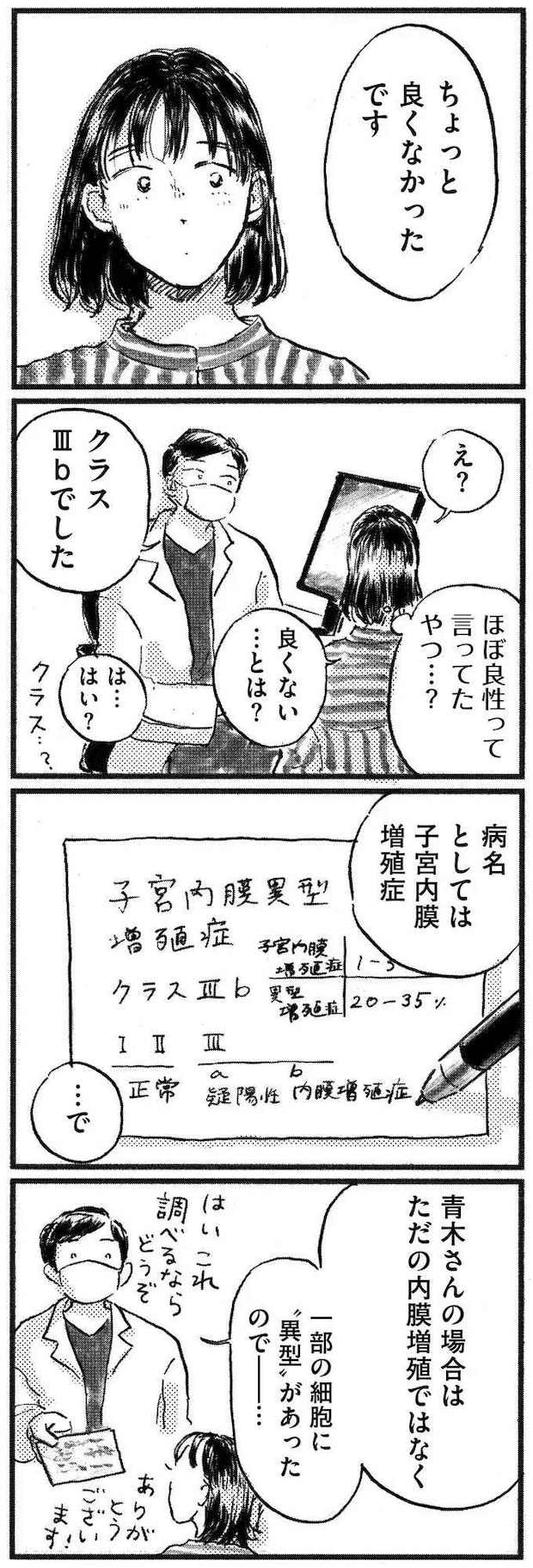 kodomo18_2.jpeg
