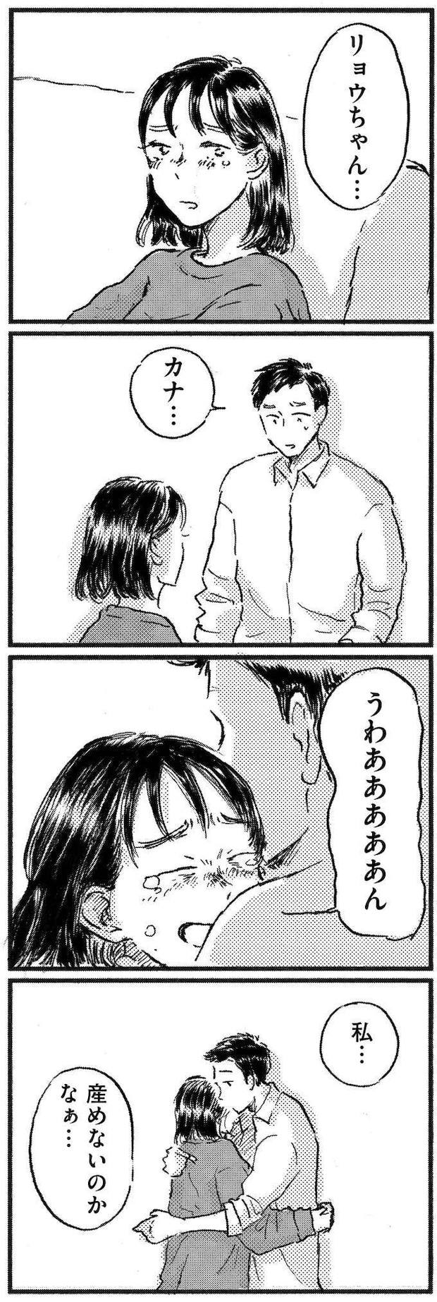 kodomo18_8.jpeg