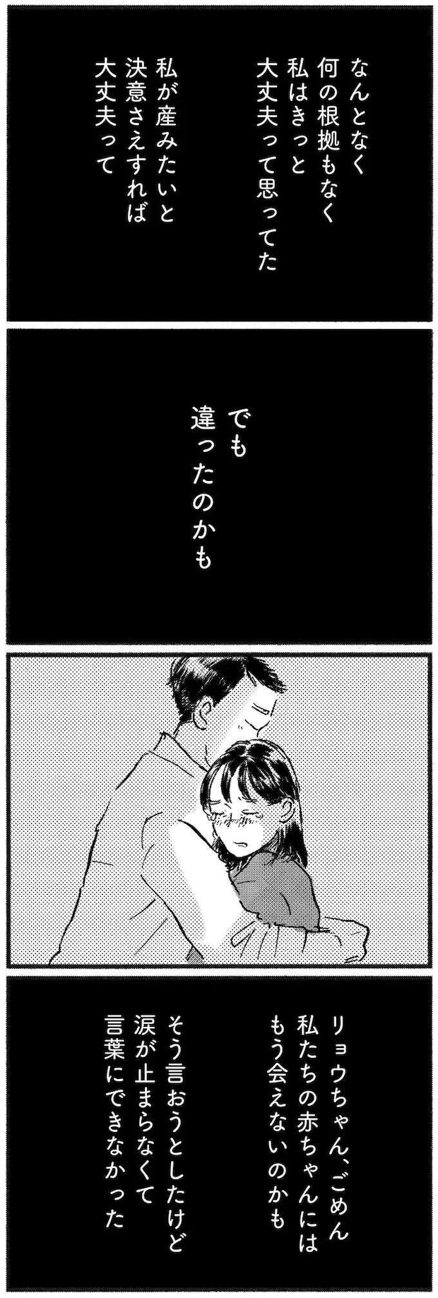 kodomo18_11.jpeg
