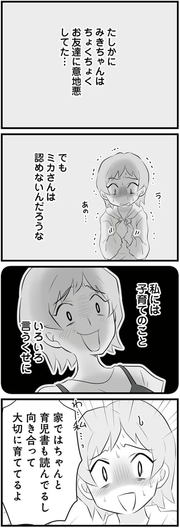 11-03.png