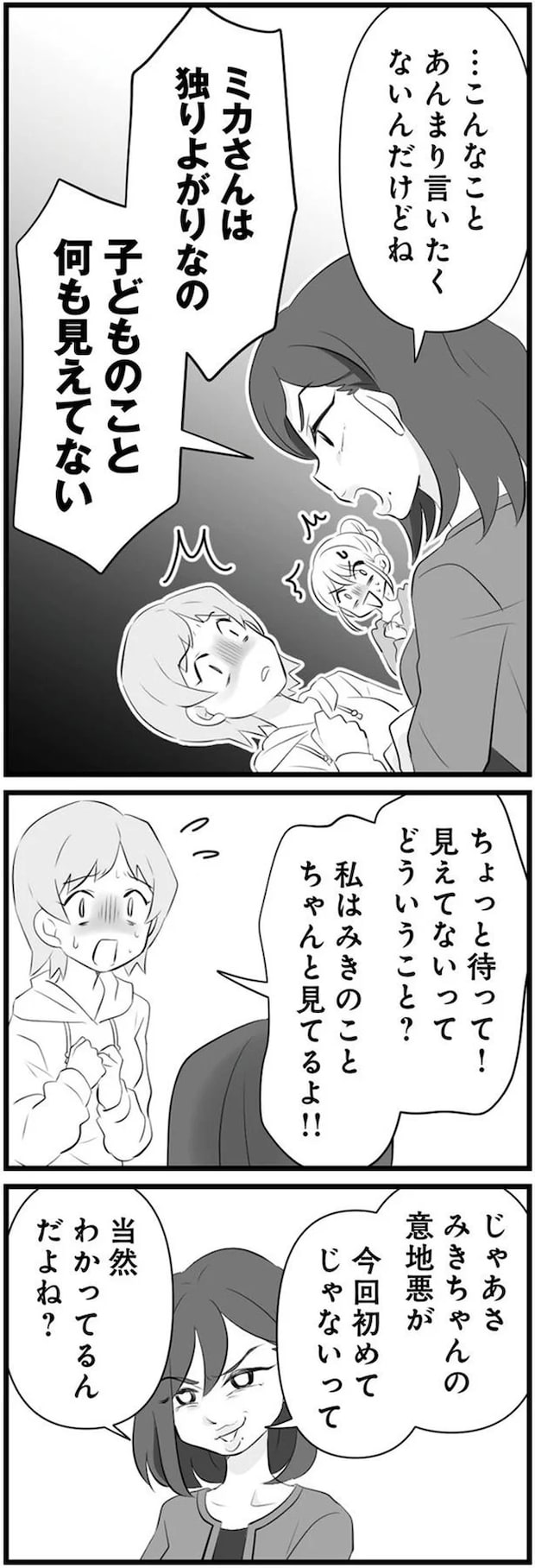 11-01.png