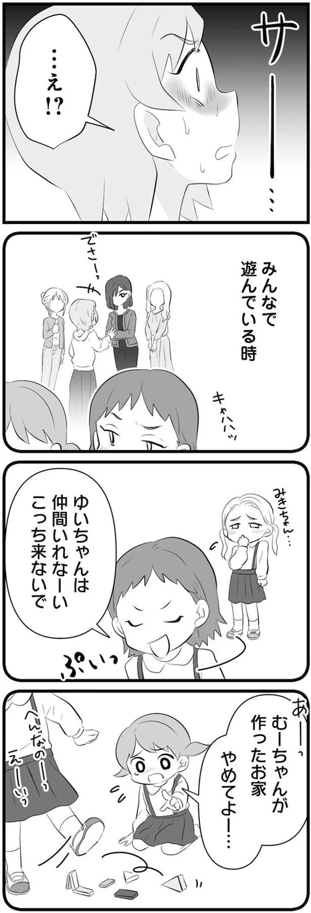 11-02.png