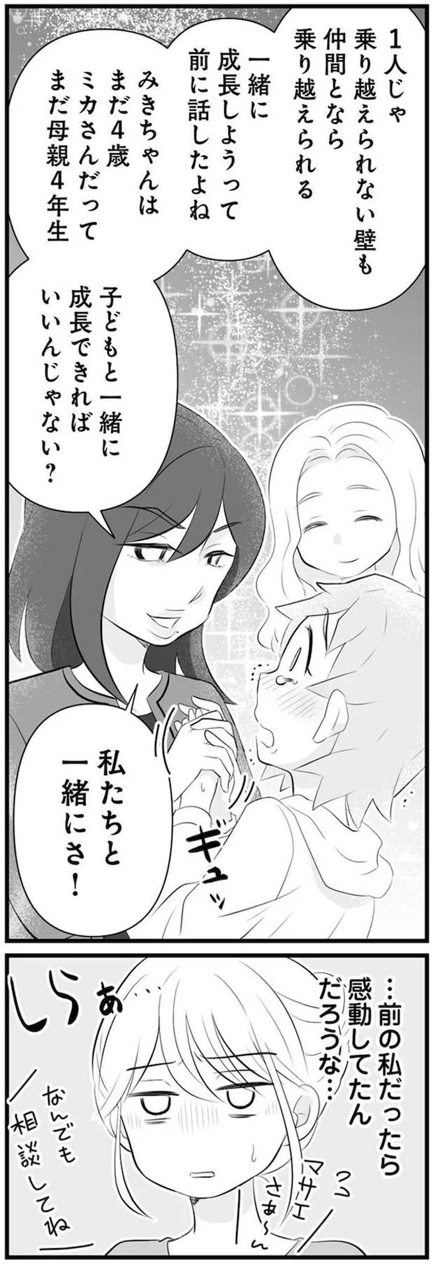 11-06.png
