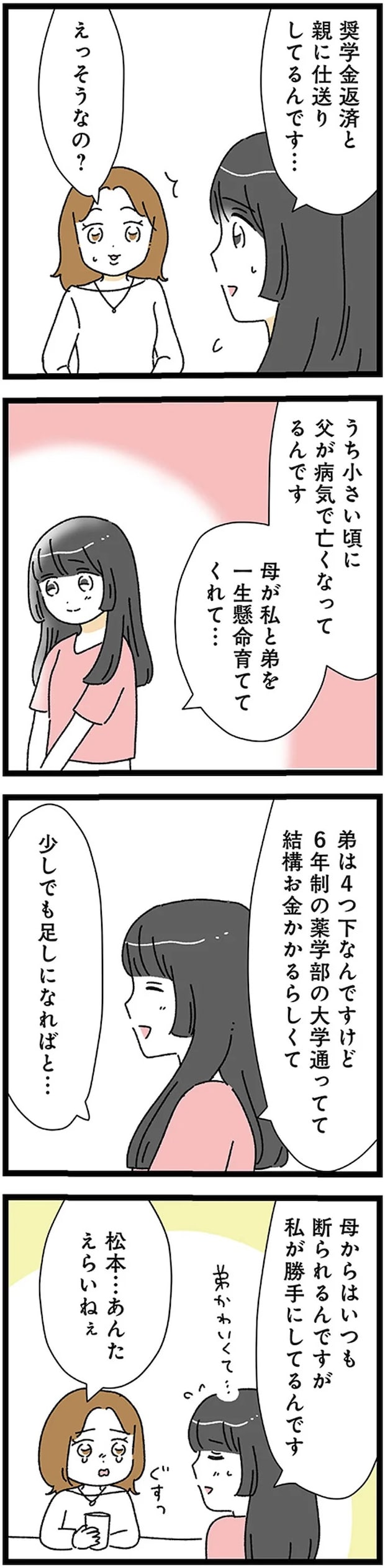 17224680.webp