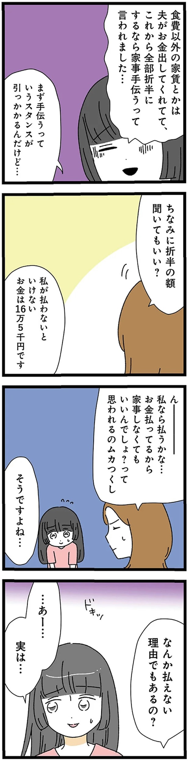 17224679.webp