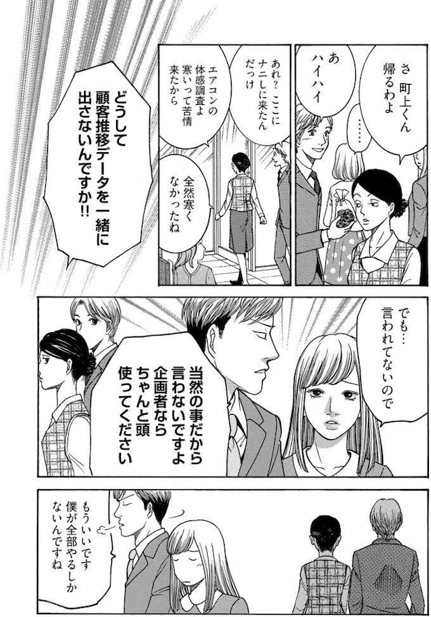 tantei8_1.jpeg