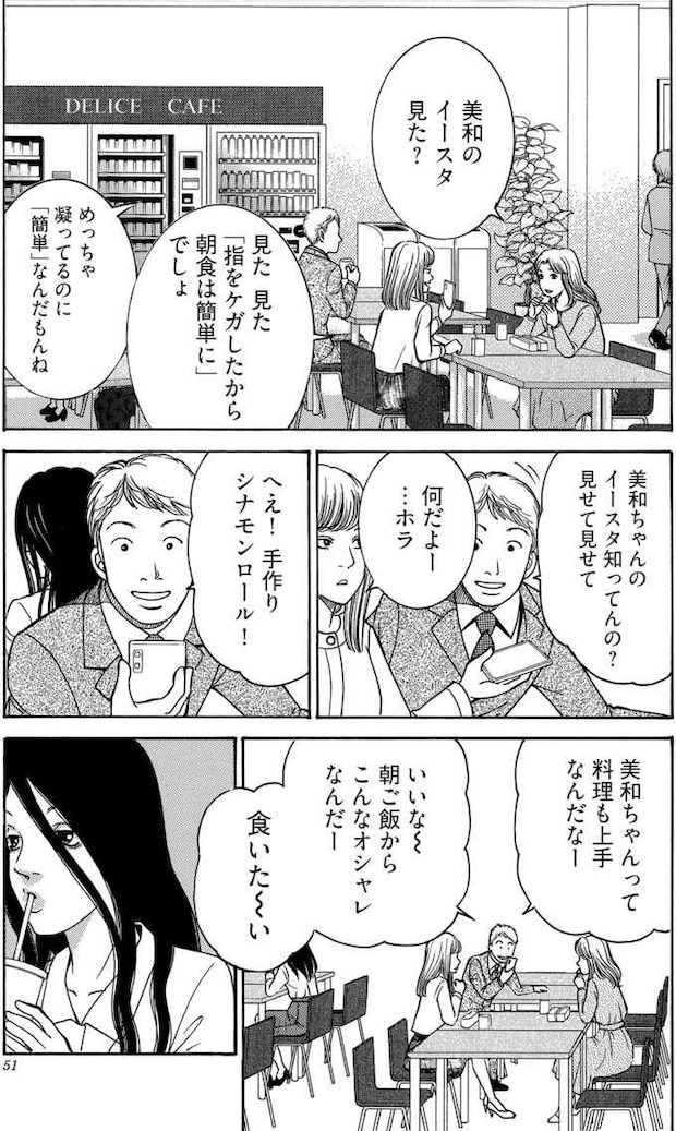 tantei8_4.jpeg