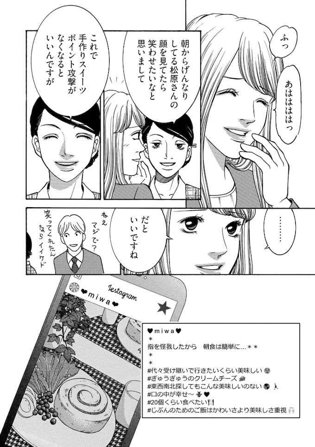 tantei8_3.jpeg
