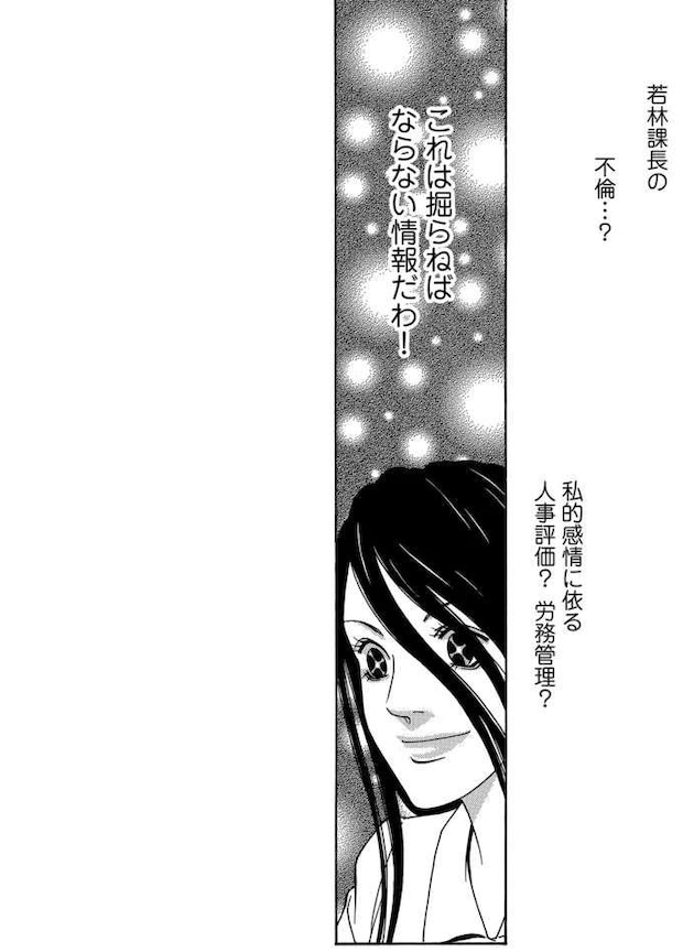 tantei8_8.jpeg