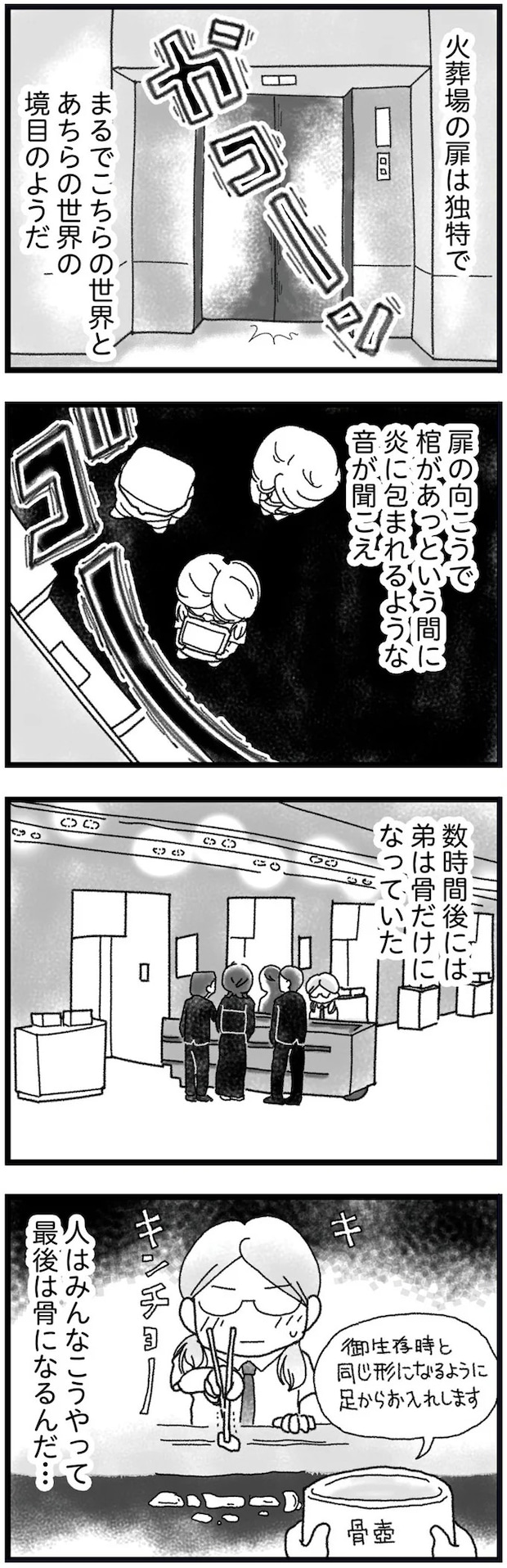 15666164.webp